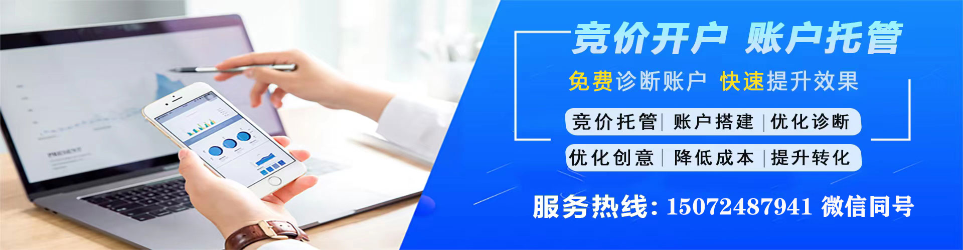 代县推广信息流