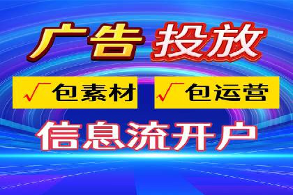 百度竞价托管公司案例分享：实现广告效果最大化