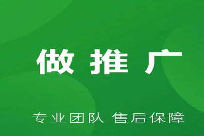 百度推广代运营公司助力企业增长案例