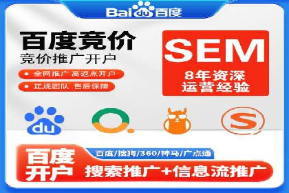 互联网+推广开户案例深度解析