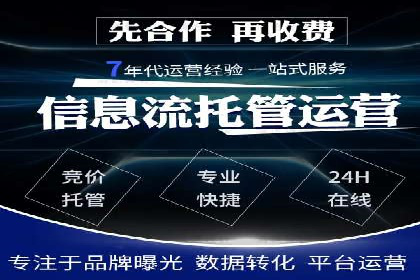 百度推广开户全解析：如何制定有效的推广计划