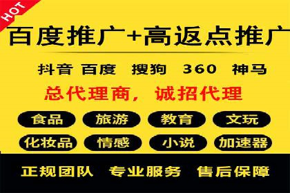 社交平台信息流推广策略：实战案例分享